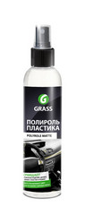 Grass -  Polyrole Matte,   |  149250