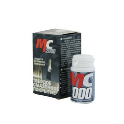 Vmpauto    MC-2000, 20.,   |  1701