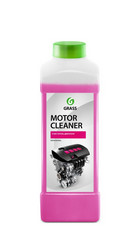 Grass   Motor Cleaner,   |  116100