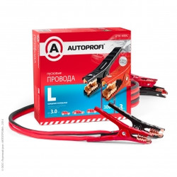 Пусковые провода Autoprofi Провода пусковые (прикуриватель) 300 А Autoprofi 3,0 м.средние нагрузки | Артикул APBC3000L