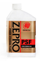     : Idemitsu   Zepro PSF 0.5 ,  |  1646059